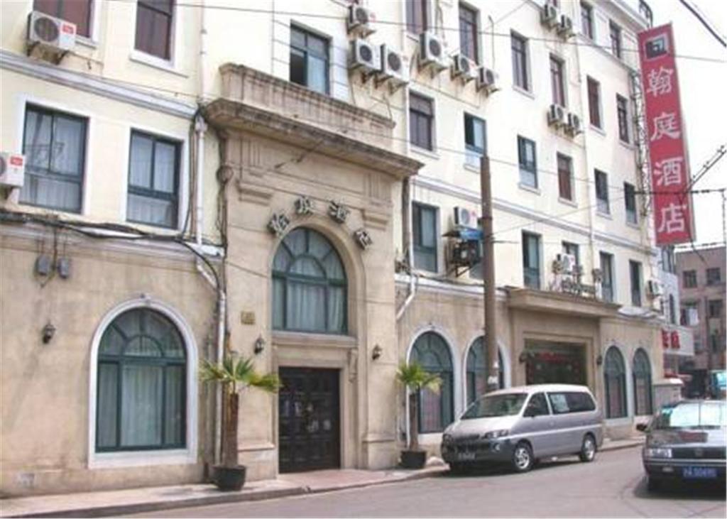 Shanghai Han Ting Hotel المظهر الخارجي الصورة