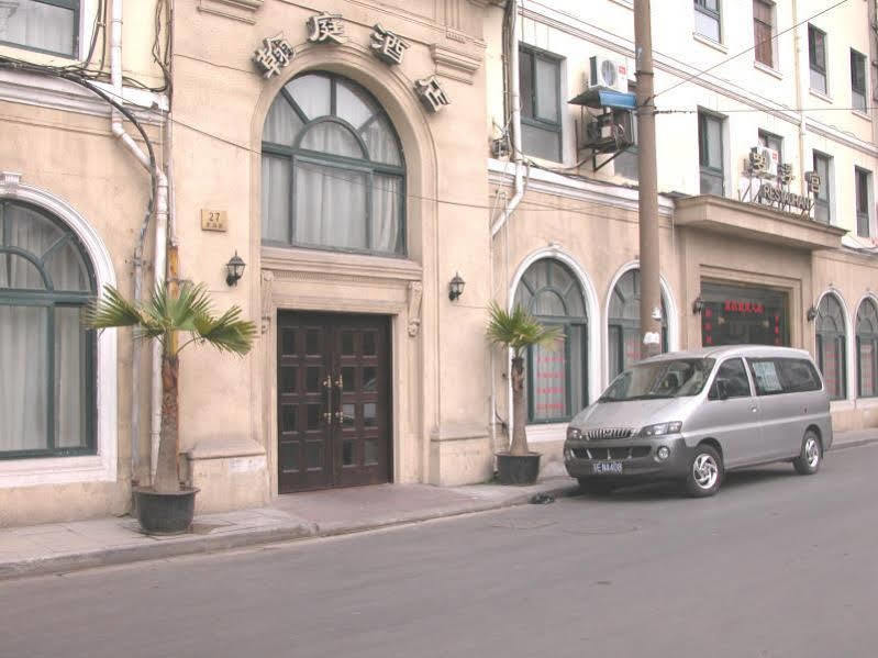 Shanghai Han Ting Hotel المظهر الخارجي الصورة